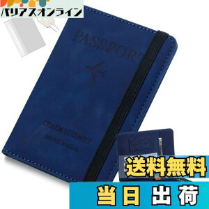 yz[GOKEI] pX|[gP[X XL~Oh~ U[ ㎿ pX|[gJo[ Jo[ pX|[g @\[ h~ ZLeB e q P[X PASSPORT ؍  