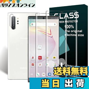 Wekrsuy2+2Zbg {Ɏqf wF z Ή Galaxy Note10 Plus SC-01M / SCV45 KXtB i2j GalaxyNote10Plus SC-01M SCV45 YیtB SʕیtB dx9H 3D ߗ 