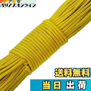 yzYouriad pR[h 4mm Xgbv [v 7c 30m ω׏d 250kg 007_266 AeB[NS[h 302