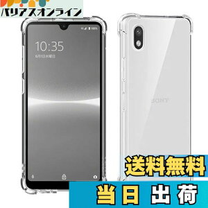 yzWekrsu Ή Xperia ACE III SO-53C SOG08 P[X xperia ace iii y P[X NA ČRMILKi擾/ϖh~/l?یJی/QiCX[d GNXyA G[X III TPU Jo[ 