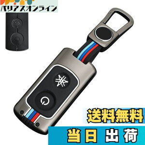 yz[LETINGFAR] L[P[X }np oCN X}[gL[P[X L[Jo[  VR 2{^ }np݌v YAMAHA XMAX 250 AEROX155 ɓKp L[z_[ (O[)