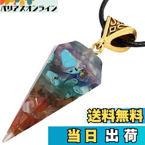 yz[BIRLD] ISiCg VR lbNX   ORGONITE p[Xg[ ^ d^ ^  (oCs~bh)