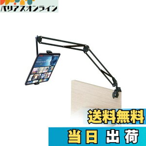 yzGR ^ubgX^h A[X^h iPadX^h Fire HD 10 Fire HD 8 X}z/iPhoneX^h xbhTCht\ QȂ 360x] ZA[^ 4.6~11C`Ή ubN TB