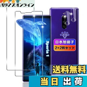 ywnunbg 2+2Zbgz Ή Xperia 1 KXtB 2+ YtB 2 y{Ɏqfލ̗p dx9H Uh~ z Ή Xperia 1 SOV40 SO-03L tB KX t GNXyA1 یtB