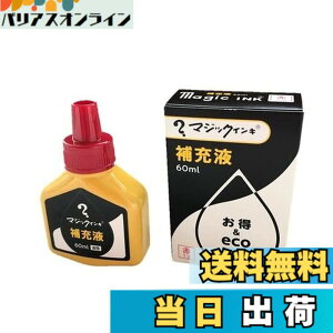 �y���������z�������w�H�� �}�W�b�N�C���L ���� ��[�t 60ml �� 1�� MHJ60J-T2