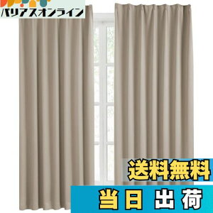 yzHansleep J[e 1Ռ 2g 100cm110cm J[L fM h h ȃGl  n  􂦂 rOp (J[L, 100cm×110cm)