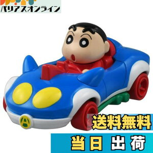 yz^Jg~[(TAKARA TOMY) g~J h[g~J No.169 N񂿂 ~jJ[  3Έȏ