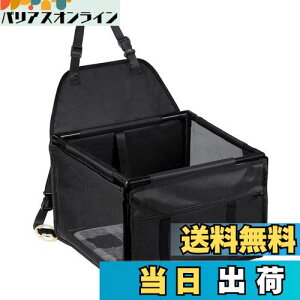 【送料無料】Yullmu 新型ペット用ドライブボックス 車用ペットシート 座席シート 折り畳み式カバー 飛び出し防止 防水 通気 洗濯可 汚れにくい 犬 猫 旅行 ペットキャリー マット付き (黒い)