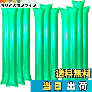 yzFAMULIA XeBbNo[ D  ObY _ o[ O[ ObY ϐ 22{Zbg (΁igreenj)