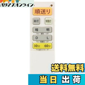 �y���������z�I�[��(OHM) �d�@ �V�[�����O���C�g�����R�� �u�����V�[�����O���C�g��p�Ɩ������R�� ����13���[�J�[�Ή� �����@�\�Ή� OCR-FLCR4 08-3100