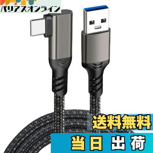 yzUSB Type C P[u L 0.5m Suptopwxm (10Gbps f[^] /60W 3A}[d) USB3.1 Gen2 ^Cv c P[u USB-A to USB-C ϋviC҂ X}[gtHE^ubgEQ[@Ȃǂusb c