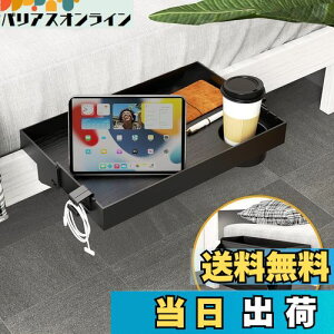 【送料無料】SPACEKEEPER ベッドサイドシェルフ 二段ベッド用ナイトテーブル 折りたたみ式 ベッド収納 多機能 寝室 自宅用 寮用 電話 エスプレッソ用 組立簡単 ブラック
