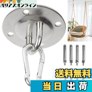 yzaleawol VtbN 90mm XeXی^tbN nbNtbN V  t ω׏d150kg 󒆃K uR yX nMO`FAp