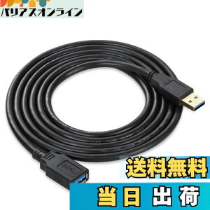 yzXBOHJOE USB 3.0 P[u 2M f[^]5Gbps USB IX XbLRlN^ւ̃hCuA}EXAL[{[hAv^[USBR[hȂ ubN 2[g