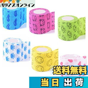 yzTRX ybgtbNX e[sO ȔS 5.0cm*4.5m p L sDz Lk ʋC @\ rߖh~ ی уZbg 6Zbg (J[)