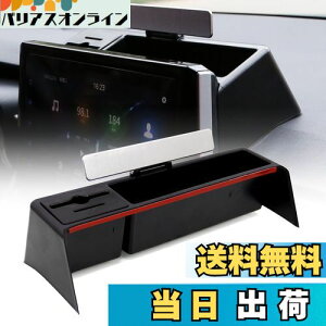 yzSporacingrts Z^[R\[ [{bNX J[210p ir |PbgRCȃIuWFNg X}z ^oR Ԍ [  Ԃ̎[{bNX