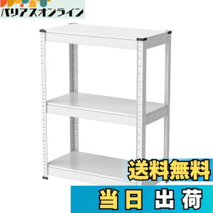 yzUmimilebN X`[bN 60cm 3i ω׏d120kg/i ^bN (60×s30×80cm, zCg)