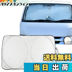 �y���������z�t�����g�T���V�F�[�h �ԗp�Ռ��}�W�J���V�F�[�h �f�M ���悯 �z�ՂȂ��܂肽���� �J�[�T���V�F�[�h �y�� �R���p�N�g ���[�ܕt��(M�T�C�Y 130×70cm)