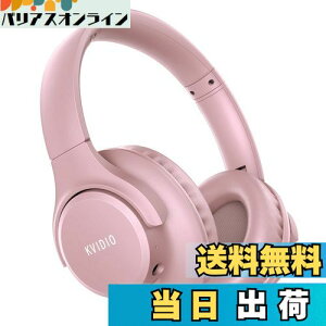 yzCX wbhz KVIDIO Bluetooth 5.0 55ԍĐ wbhz 40mm HD hCo[jbg I[o[C[wbhz }CN wbhz L  p Չ ^ nY