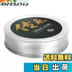 yzSHULLIN ANZT[pR IyS  0.6mm×90m/ ̐ r[Yʂ VRS uXbgp SR Ɩp  S e͕R DIY p[Xg[ VR nh