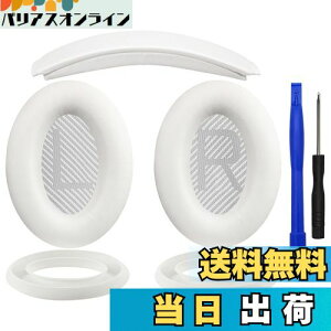 yzSOULWIT C[pbh + wbhoh + C[pbhJo[ Bose QuietComfort 35 QC35, QC35 ii Over-Ear wbhZbg p  Lbg wbhz ւ pbh 򉻖h~ NbV (zCg)