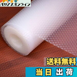 yzwohomuke HIV[g30x300cm VFtCi[ Lb`V[g  EVA یV[g ی}bg ~ h R hJr [V[g Lb` oV[g ①Ƀ}bg 