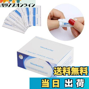 yzChimoto ȒPWFlC[o[ 100pcs WFlCItRbgGelnail remover