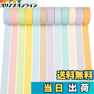 yzYUBX }XLOe[v 12 Zbg ae[v }J ʓx̐F DIYNtg W[i 蒠 v i[ XNbvubN bsO v[g (15mm)