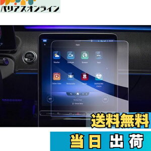 yzyGAFATzZfX xc Benz SNX W223 7 2021N` 12.8C` ԗptیtB L@ELfBAfBXvC irQ[V irpKXtB 9Hdx A`O