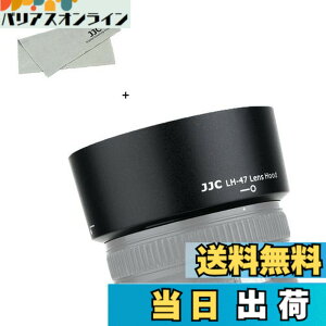 �y���������zJJC HB-47 �t�� �����Y�t�[�h �j�R�� AF-S NIKKOR 50mm F1.4G / AF-S NIKKOR 50mm F1.8G & AF-S NIKKOR 50mm F1.8G Special Edition �����Y �p HB-47 �݊� �U58mm�ی�t�B���^�[ �� �����Y�L���b�v �C���X�g�[��