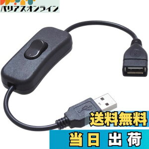 yzKAUMO USBXCb` Type-A USB-A (iPhone[dΉ/X}z}[dΉ18W/USB2.0f[^ʐMΉ) 28cm (ubN)