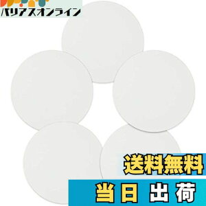【送料無料】楽Meister 張りキャンバス 5枚セット 円 丸型 綿100% アクリル 水彩 油絵 絵画ボード (直径20cm)