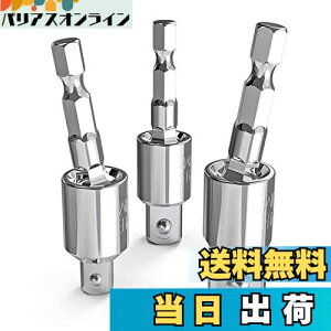 yzWolfride 3{Zbg \PbgA_v^[ ϊ dh\Pbg 6.35mmhCo[rbg\Pbg Zpp\PbgϊA_v^[ CpNgp V[g\PbgZbg 