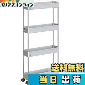 【送料無料】SPACEKEEPER キッチンワゴン スリム 隙間収納 13cm キャスター付き カート ローリングラック おしゃれ 調味料 食品 ペットボトル 小物 台所 洗面所 冷蔵庫横 4段 グレイ