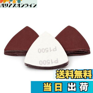 yzSPEEDWOX }WbNThy[p[ Op TfBOy[p[ #1500 80×80mm 30Zbg ؍Hp T_[p