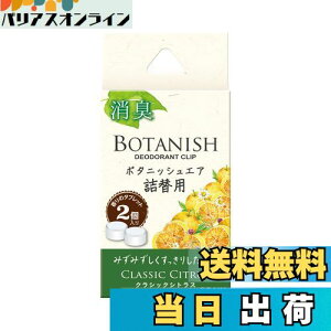 yz(HARUKADO) J[I[ ԗp F {^jbV GA l֗p NVbNVgX 2.4gx2 3429