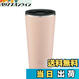 【送料無料】象印マホービン タンブラー 450ml ふたつき 回転開閉ふた ステンレスタンブラー オフィスワーク おうち時間 保温・保冷 スモーキーピンク SX-FA45-PZ