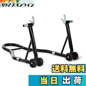 yzDonext oCNX^h A eiXX^h ֗p p ω׏d340kg 750LBS LX^[t U^ ubN