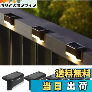 Yanhao 4 \[[Cg O fbLCg gF K[fCg 뉀 h ÃZT[ C~l[V LED 8ԘAgp zd zpl[d IP65h h ho dF 