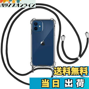 OJBSEN iPhone 12 mini pP[X ACtH 12~j pJo[yXgbv2tz߉\ V_[  | Rt ΂߂ ^  PC + y VR TPUop[ Jo[ Xgb