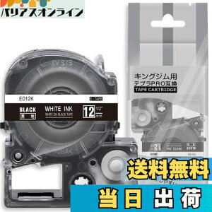 yz1 12mm n ED12K ƌ݊̂ LOW ev e[v J[gbW evPRO Kingjim teprap (SD12K) 8M ASprinte