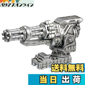 【送料無料】ZOIDS ゾイドワイルド ZW46 コアドライブウェポン インパクトガトリング