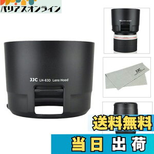 yzJJC t Yt[h Canon ET-83D ݊ Canon EF 100-400mm F4.5-5.6L IS II USM Yp tB^[ \ 