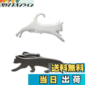 【送料無料】Yoursfs 猫 ネクタイピン セット 2本 ブラック シルバー ねこ ネクタイピン メンズ 面白い ネコ ネクタイ アクセサリー