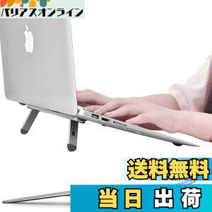 nediea �m�[�g�p�\�R���X�^���h �f�X�N�p �m�[�g�p�\�R����p PC�X�^���h �\��t�� �L�[�{�[�h���C�U�[ �l�ԍH�w�Ɋ�Â����m�[�g�p�\�R���G���x�[�^�[ �f�X�N�p �m�[�g�p�\�R�����C�U�[ MacB