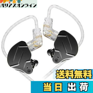 �y���������zKZ ZSN Pro X IEM �C���C���[�o�Y���j�^�[ HiFi KZ �L���C���z�� �n�C�u���b�h�f���A���h���C�o�[�t�� 1ba 1dd �n�C�t�@�C�~���[�W�V���� �C���C���[�C���z�� ���O���\ ���܂Ȃ��P