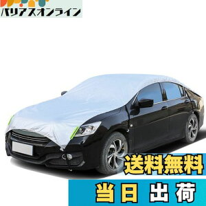 yzANBEN ԃJo[ n[t J[{fB[Jo[ Nу^Cv hAbv ԃJo[ ΍ hhohtˎO u˃Xgbvt SohŒ𒲐 nTC