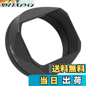 【送料無料】Haoge LH-X54B スクエアメタルレンズフード 49mmアダプターリング付き X100VI Fuji X100Vカメラ用 ブラック