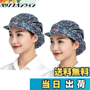 yz[Maifunn] qLbv 2Zbg Xq Lb` qX HX  H H B Ɩp  Rbg jp MZ8011-Navy flower 2