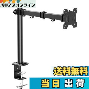 yzErGear j^[A[ 13`32^ ω׏d8kg fBXvCA[ 1 VO PCA[ |[ px߉\ VESA75*75 100*100Ή z[